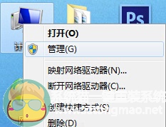打开U盘显示“io设备错误”怎么办