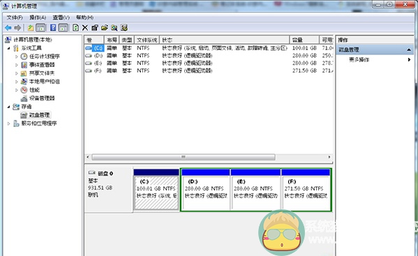 打开U盘显示“io设备错误”怎么办(1)