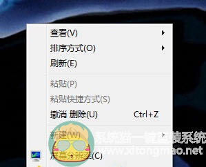 单击右键菜单无显示怎么办