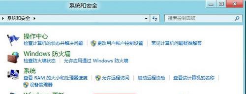 win8安装Office2010失败怎么办(1)