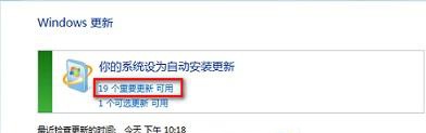 win8安装Office2010失败怎么办(2)