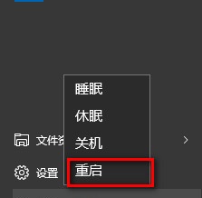 老是出现蓝屏重启该怎么办