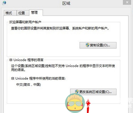 怎么处理无效的主题(1)