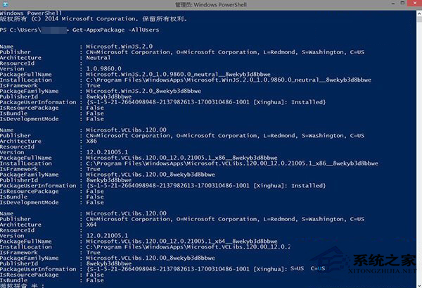 如何恢复已卸载的应用商店