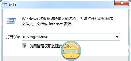 极速重装系统后如何迅速的退出U盘