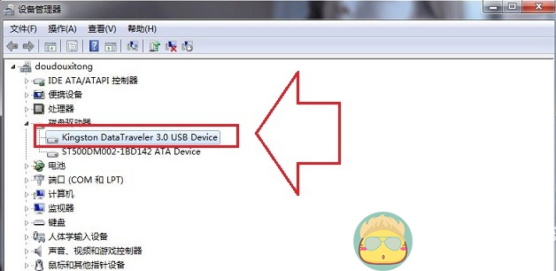 极速重装系统后如何迅速的退出U盘(1)