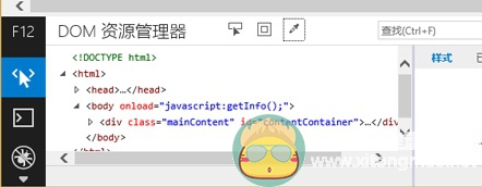 F12Resources.dll文件能删除吗(1)