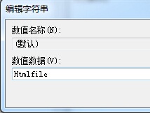 无法打开Excel超链接怎么办(2)