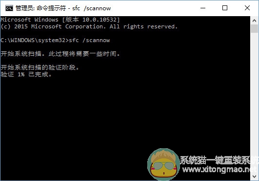 小黑马重装系统后安装补丁失败(1)