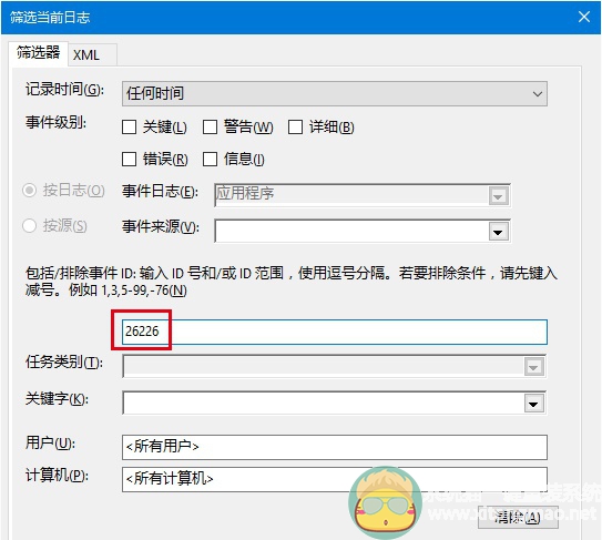 怎么查看磁盘的检测结果(1)