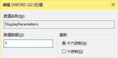 如何让蓝屏界面显示错误信息(1)