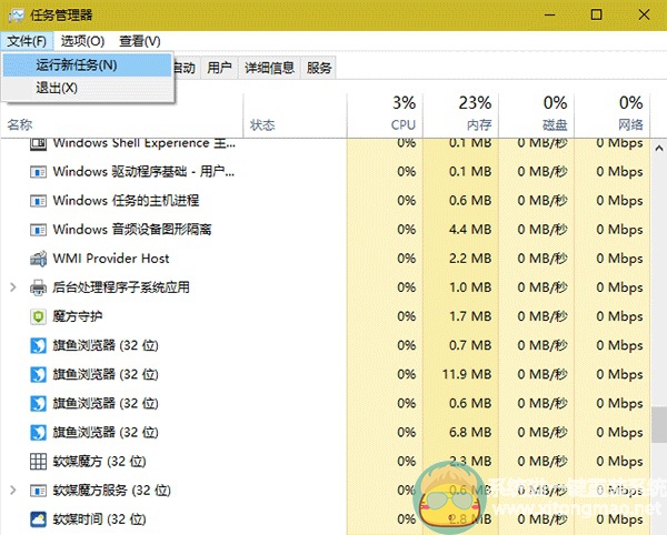 如何快速打开命令提示符