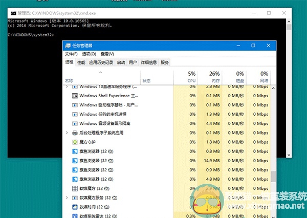 如何快速打开命令提示符(1)