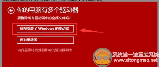 win10怎么修复漏洞(2)