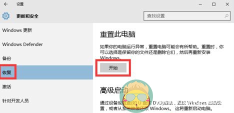 win10怎么修复漏洞