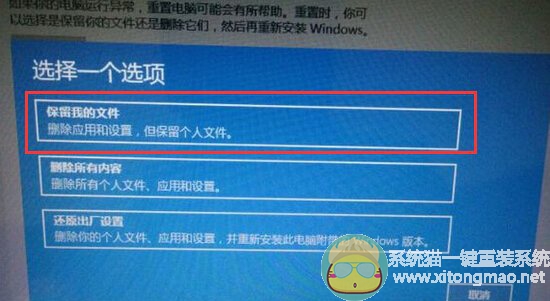 win10怎么修复漏洞(1)
