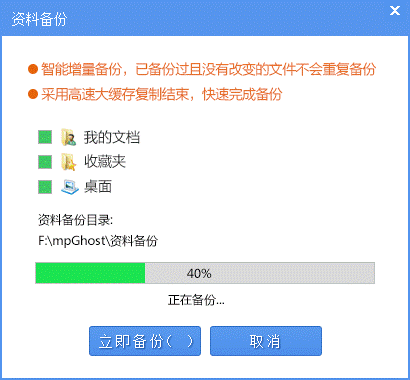 没有光驱怎么使用小黑马重装系统(1)