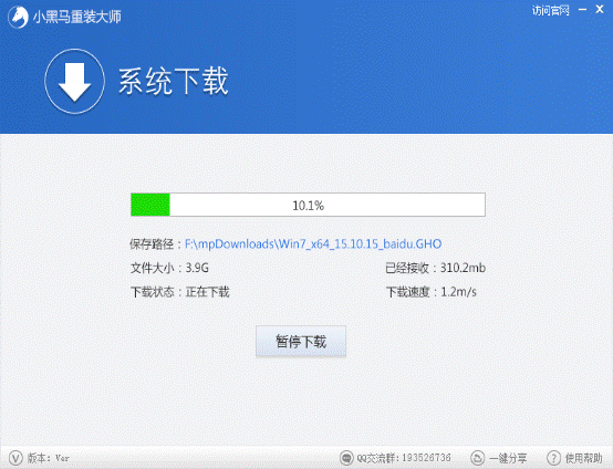 怎么使用小黑马系统重装(2)
