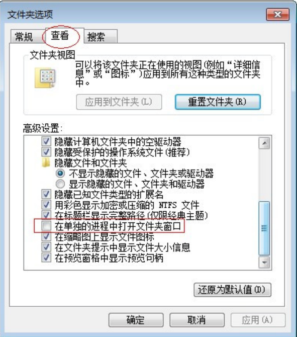 小白重装系统之系统使用异常(1)