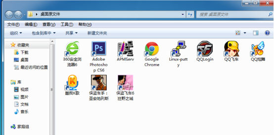 小白重装系统之怎么加快开机速度(4)