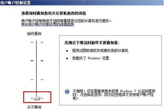 小白重装系统之怎么提高启动速度 (1)