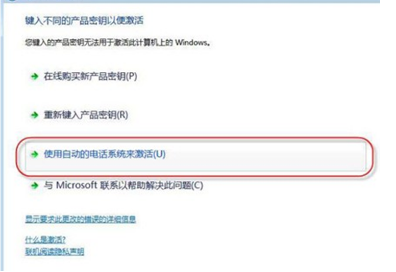 白云一键重装系统可靠吗 白云系统一键重装好吗