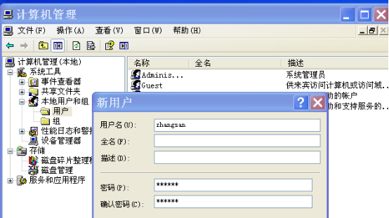 云骑士从装系统后如何创建隐藏账户