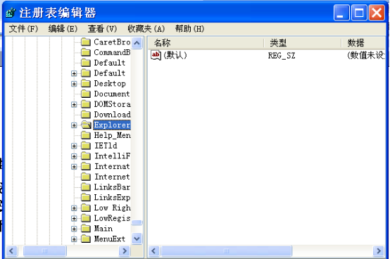 系统之家重装系统之怎么关闭U盘自动运行