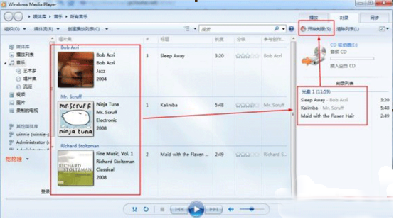 极速重装系统之内置WMP12功能怎么刻录音频