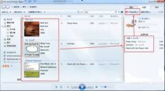 极速重装系统之内置WMP12功能怎么刻录音频