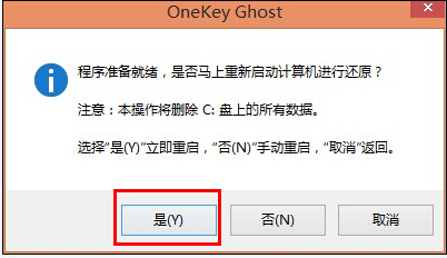 系统之家重装系统怎么使用硬盘安装win7(1)