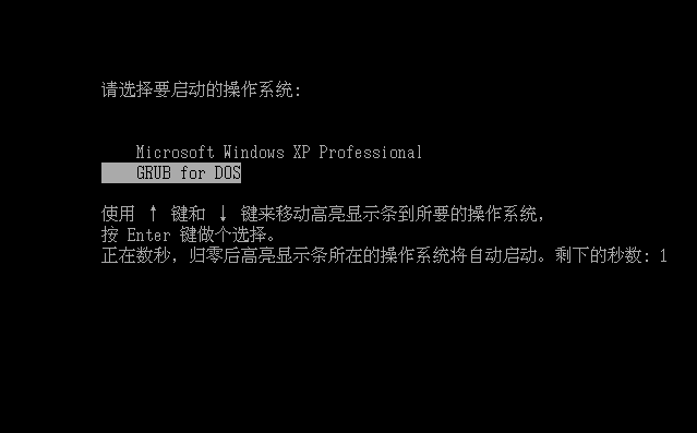 系统之家重装系统怎么使用硬盘安装win7(2)