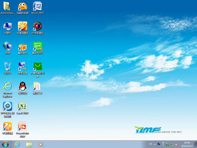 系统之家重装系统怎么使用硬盘安装win7(6)
