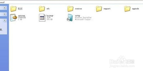 系统之家重装系统win7