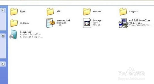系统之家重装系统win7(1)