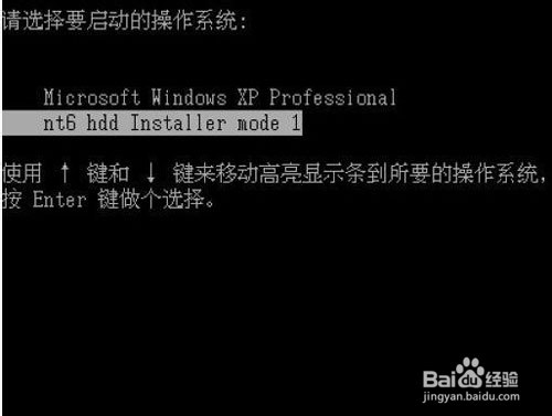 系统之家重装系统win7(3)