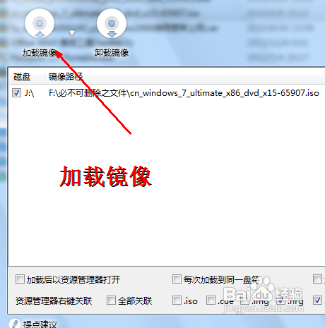 系统之家重装系统之双系统安装方法(1)