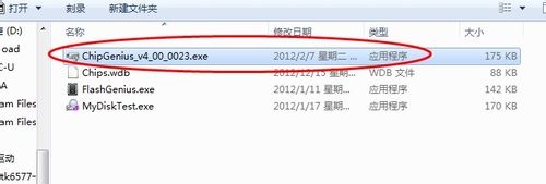 系统之家重装系统之如何去掉u盘写保护(1)