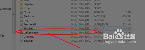 系统之家重装系统之如何去掉u盘写保护(5)