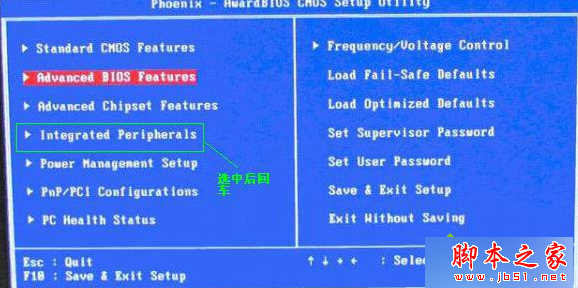 系统之家重装系统之设备管理器(1)