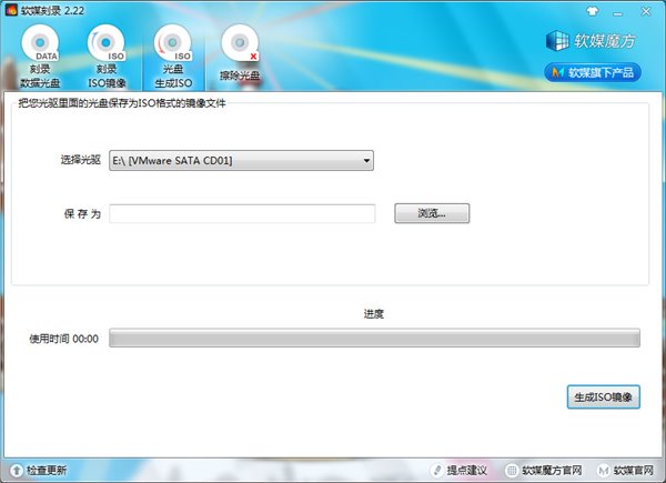 系统之家重装系统怎么把win7系统下载到u盘(1)