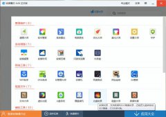 系统之家重装系统怎么把win7系统下载到u盘