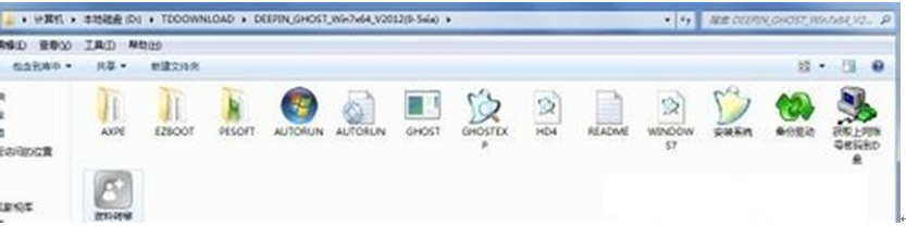 系统之家重装深度xp系统(1)