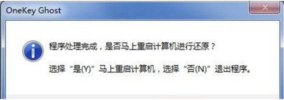 系统之家重装深度xp系统(4)
