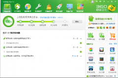 大番茄重装系统后系统运行慢怎么办