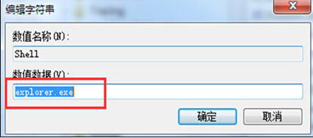 好用重装系统后开机背景变黑怎么办(2)