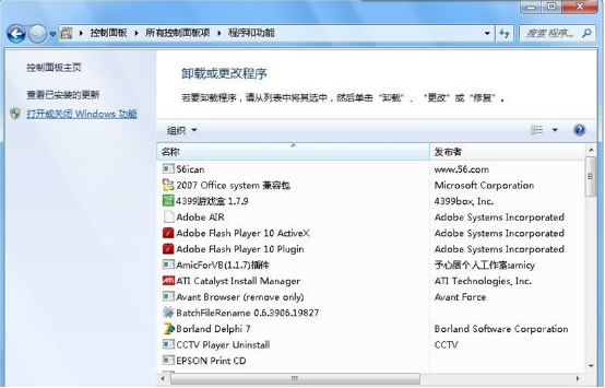 极速重装系统后怎么添加ASP功能
