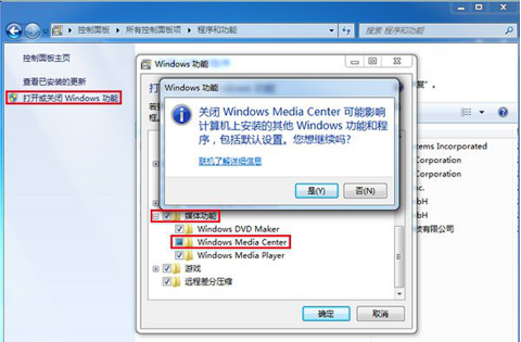 小白重装系统之xp系统升级win7系统