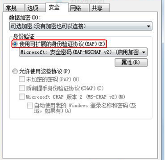 win7系统宽带连接不上(1)