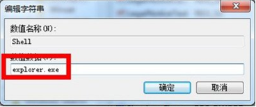 win7系统打不开机黑屏怎么办(1)